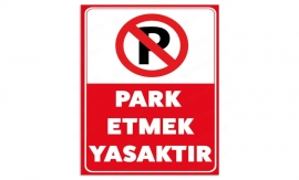 Парковка запрещена